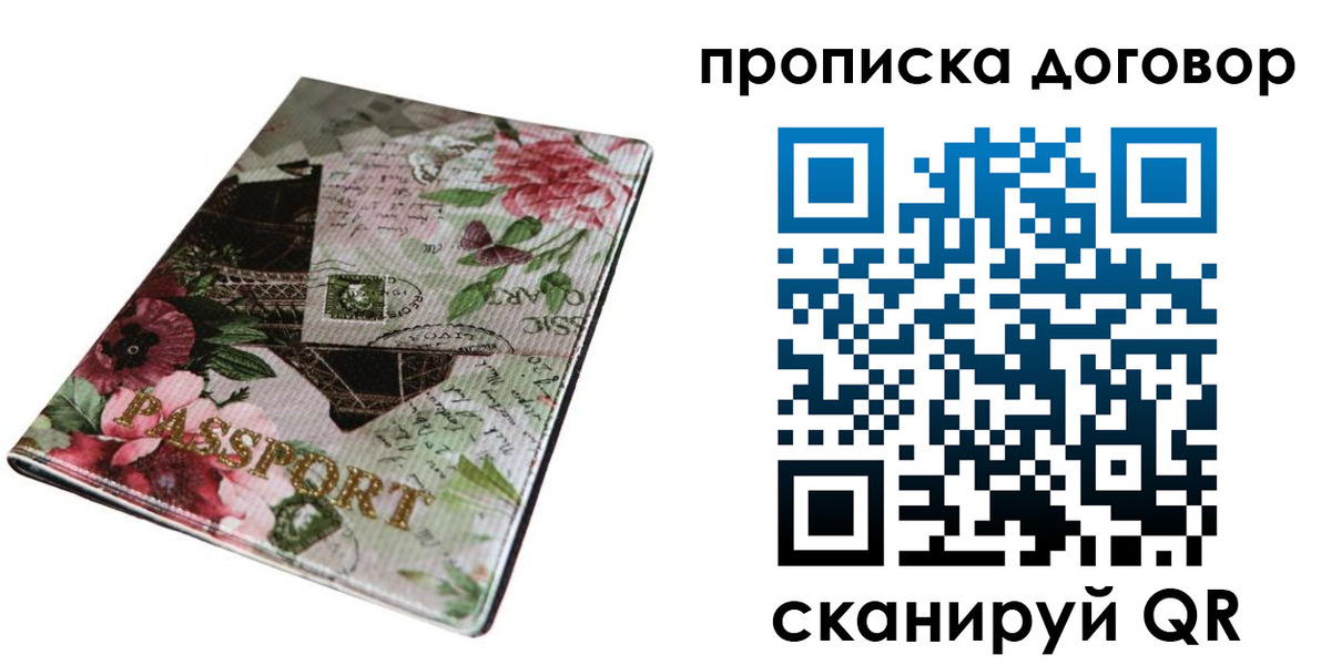 регистрация для дет. сада в Усть-Катаве