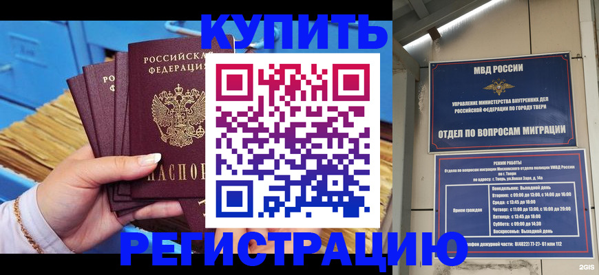 найти адрес прописки в Усть-Катаве